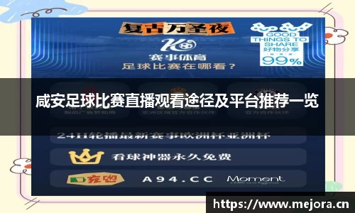 天美娱乐
