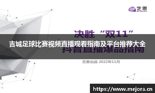 天美娱乐平台