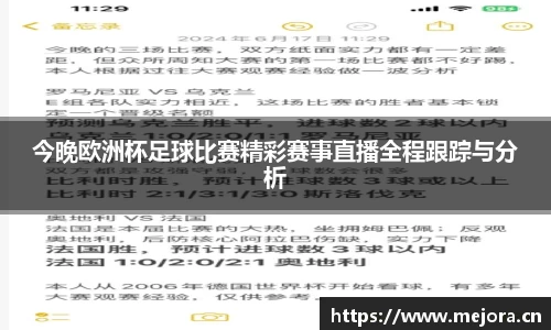 天美娱乐平台