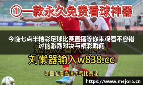 天美娱乐平台