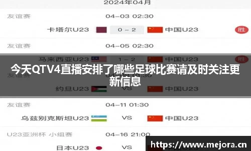 天美娱乐