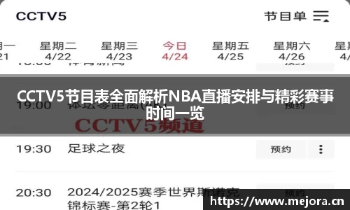 天美娱乐