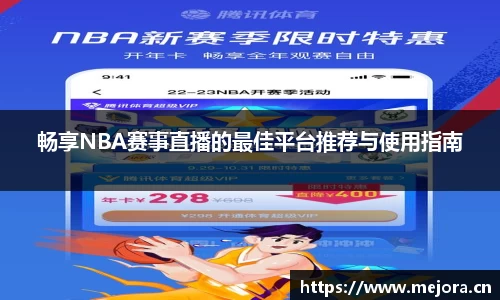 天美娱乐